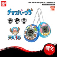 Tamagotchi One Piece Choppertchi Memorial / Special Edition