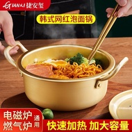 Korean Instant Noodle Pot Household Internet Celebrity Korean Style Small Cooking Pot Stainless Steel Binaural Soup Pot