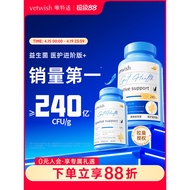 Vetwish vetwish vetwish Brady Yeast Cat Dog Probiotics Conditioning Stomach Soft Stool Rare Pets Ded