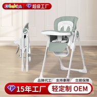 Baby Dining Chair Multi-Gear Adjustable Foldable Children's Dining Chair Household Eating Baby Dining Chair Portable Baby Dining Chair