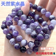 Natural Amethyst Natural Amethyst 10mm Lucky Stone Amethyst Circle Friends Transfer Gift Natural Amethyst 10mm Lucky Stone Amethyst Circle Friends Transfer 4.16