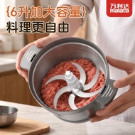 六升大容量绞肉机大功率家用商用绞肉机肉泥机定制