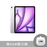 13-inch iPad Air Wi-Fi 128GB - Purple (2024) #MV2C3TA/A 贈KOM壓力鍋