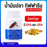 Fish Oil GIFFARINE Liver Nourishes The Brain. Dha Epa