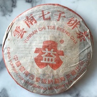 普洱茶 Pu Er Tea 大益 7542 2005 年份 357g