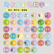 Kindergarten Seat Number Sticker/Cartoon Number Sticker/Desk Round Number Sticker/Wall Sticker/Numbe