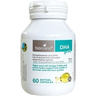 Bio Island Algae Oil Children's DHA (60 capsules) imported from Australia-d8kc732r92
