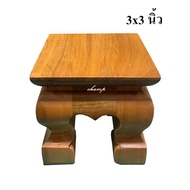 Teak Table Real Size 3x3 Inches