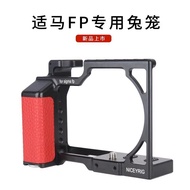 [Camera Accessories] Camera Rabbit Cage Lai Shengge Niceyrig sigma FP Camera Rabbit Cage sigma FPL L