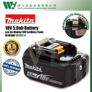 Makita BL1850B 5.0ah Battery Lithium-lon 18V / makita battery 18v betari makita 197282-4