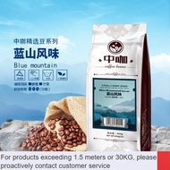 Special🍄Middle Coffee Color Yunnan Baoshan Small Grain Coffee Beans  Blue Mountain Flavor Fresh Baking Can Be Freshly Gr