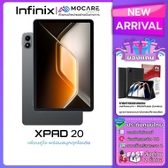 Infinix Xpad 20 แท็บเล็ต ประกันศูนย์ไทย ส่งด่วน