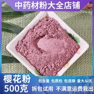 Pure Cherry Blossom Powder Chinese Herbal Materials Shop Cherry Blossom Dried Cherry Blossom Dried B