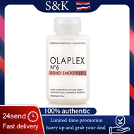 Olaplex No. 6 Bond Smoothing Hair Cream - Improves Frizz Smoothens and Repairs Hair - 100ml-SK