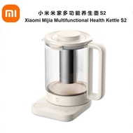 Xiaomi Mijia Multifunctional Health Kettle S2 Electric Pot Multiple Cooking Modes 316L Stainless Ste