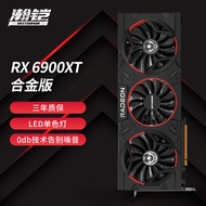 瀚铠（VASTARMOR）AMD Radeon RX6900 XT 合金版 16GB GDDR6 RDNA2架构 LED灯效电竞游戏显卡