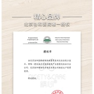 Care Silicon E Lotion 100g 6 Bottles Beijing Concord Hospital Cream Refreshing Moisturizing Hand Bod