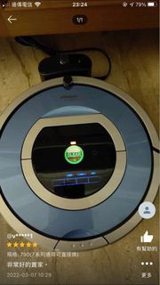 Roomba iRobot 750 760 880 870掃地機器人附贈充電電池🔋