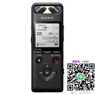 錄音筆SONY/索尼PCM-A10 專業高清降噪 商務會議課堂錄音筆16G