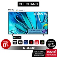 SONY K-65S30 | BRAVIA 3 | 4K HDR Processor X1™ | 4K Ultra HD | High Dynamic Range (HDR) | Smart TV (Google TV) New 2024