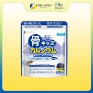 THỰC PHẨM BẢO VỆ SỨC KHỎE BONES CALCIUM FOR KIDS FINE JAPAN GÓI 140GR