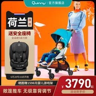 【黑豹】荷蘭Quinny LDN嬰兒推車寶寶折疊傘車兒童手推車可做可躺一鍵收車