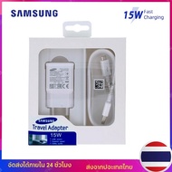 ชุดชาร์จสำหรับซัมซุง J7 Flash Charge สายชาร์จ+หัวชาร์จ Micro USB สำหรับ Samsung S6 ของแท้ รองรับ รุ่