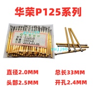 Huarong Probe P125-H Ba E Q2 Dg J LM Q1 Plum Head Test Pin 2.0MM