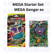MEGA Starter Set MEGA Gengar ex Pokemon Japanese Card Mega Gengar Pokemon Haunter 022/021
