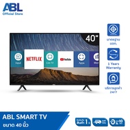 [รับประกัน 1 ปี] ABL สมาร์ททีวี Smart TV ขนาด 32'-43'นิ้ว LED Andriod 9 ภาพสวย คมชัด ดู Netfilx youtube disney+ ได้ครบทุพแอพ ระบบลำโพงคู่ ภาพสวยคมชัด 40 ATV อนาล็อค One