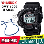 Straps &amp; Clasps Watch Accessories∋Casio G-SHOCK fifth generation / sixth frogman bumper GWF-1000 anti-collision protection rod watch accessories
