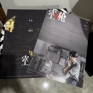< Empty > Movie Merchandise Official Poster Tan Kenji #< Empty > Movie Merchandise Official Poster T