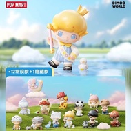 (ของแท้ เช็คการ์ด ไม่แกะซอง) POP MART Dimoo Animal Kingdom Series Figures