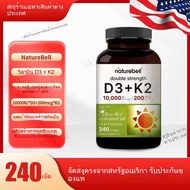 Naturebell Vitamin D3 K2 (10000 IU Vitamin D + 200mcg Vitamin K MK-7) 240 SoftgelsExp：03/2027