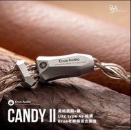 Erua Audio Candy II 耳機升級線