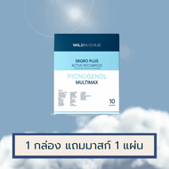 Wild Avenue : SKGRO PLUS ACTIVE RECOMPLEX ผลิตภัณฑ์อาหารเสริมสำหรับผิวแบบชงดื่ม