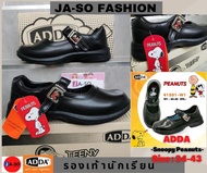 JA-SO รองเท้านักเรียน รองเท้านักเรียนเด็กโต รองเท้านักเรียนหญิง รองเท้าเด็ก รองเท้านักเรียนหนังดำ รอ