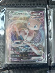 寶可夢 夢夢 Fusion Arts Mew VMAX  夢幻卡牌
