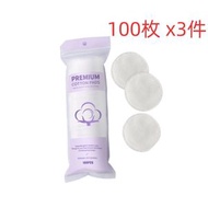 化妝棉 100枚 平紋 卸妝棉 卸妝巾 棉柔巾 化妝工具 美妝工具 卸妝 卸妝工具 x3