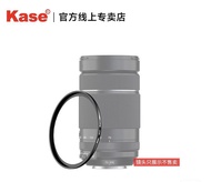 Fujifilm 70-300適配UV镜片