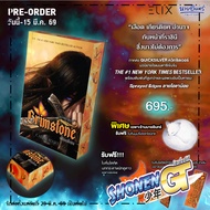 BRIMSTONE Book (With Fox Corner Separator) lock GP