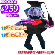 #TheCount公仔 #TheCount畢業公仔 #芝麻街畢業公仔 #芝麻街公仔