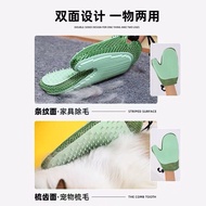 Leleyu Cat Gloves To Remove Floating Hair And Remove Cat Hair Cleaning Artifact Ragdoll Puzzle Doll 