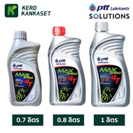 PTT MAX SPEED 4T Motorcycle Engine Oil