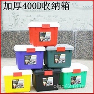Environmentally Friendly Trunk 400d Car Thickened Box Tidy-up Storage Box Plastic Car Storage IW31