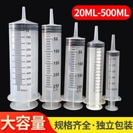 20/500ml Large Capacity Plastic Injection Syringe Syringe Feeding Nasal Feeding Flowing Sausage Infu
