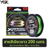 WEITUOSEN | YGK PE Line Original Imported Far Casting Lure Special Authentic Main Line Multicolor Gr