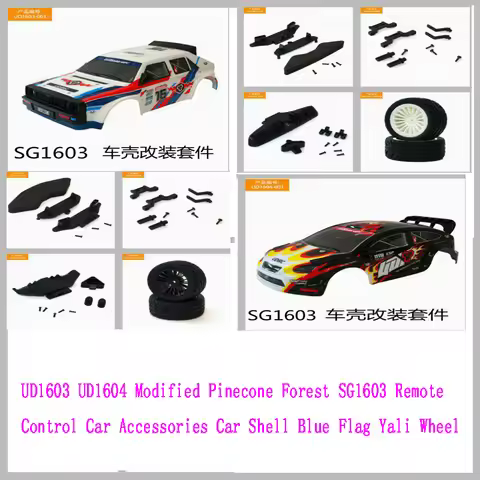 UD1603 UD1604 Modified Pinecone Forest SG1603 Remote Control Car Accessories Car Shell Blue Flag Yal