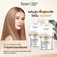 Farger Bond Booster ตัวบูสแกนผม ทรีทเม้นท์เชื่อมแกน กู้ผมเสีย