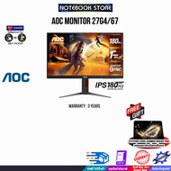 [ผ่อน 0% 6 ด.]AOC MONITOR 27G4/67(IPS/180Hz)/ประกัน 3 YEARS